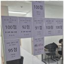 유엔에스더블유영어학원