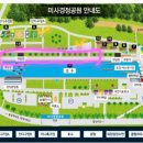 조정경기장 화장실 네이버블로그