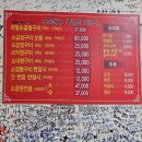 지수네착한곱창 이미지