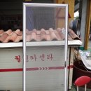 월평카센타 이미지