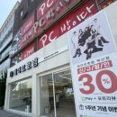 복산동-1 | 울산 복산동 헤어르뽀렘에서 손상모 케어와 함께한 레이어드 C컬 펌 후기