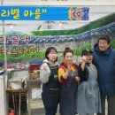 아리별마을 이미지