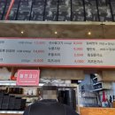 24시야식포차