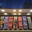 남천사거리(1) 이미지