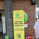 구도일주유소스마일