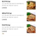돈카츠마켙