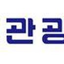 호시여행사 이미지
