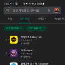 we커뮤니케이션