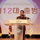 보성군공무원노동조합 | 보성군, 공무원노동조합전남연맹 제12대 출범