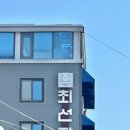 용궁탕 | 기장 맛집 전복 점심 추천 전복죽 동부산 롯데아울렛 근처 한식 밥집 최선장