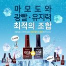 퍼펙트네일