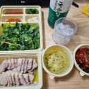 원할머니보쌈족발 봉천현대시장점 이미지