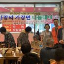 춤추는철가방 이미지