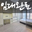 노형해든빌타워 네이버블로그
