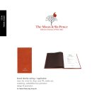 달과육펜스 이미지