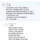 자연산 전설 아바타.탈거.무형.펫 등등 이미지