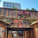 인계동 1130 이미지