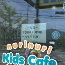 누리마을감자탕북삼점 | 칠곡 북삼 누리마을 감자탕 등뼈찜 놀이방이 있는식당 모임하기좋은 식당