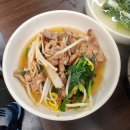 일광보양탕 | 일광 오리고기맛집 일로 방문 후기!!