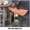 덤벨을들다 이미지