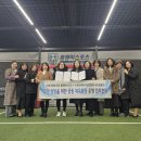 사회적협동조합플랜비스포츠