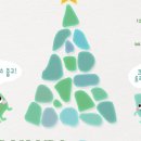 테힐림 | 지구숨숨, 우리끼리 유리트리