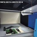 파크당구장 - 10256 | 파크당구장