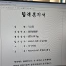 울산대학교 교육대학원 | 2025년 울산대학교 교육대학원 AI융합교육 전문과정 면접 후기(+결과)