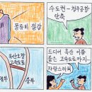 옥산한의원 이미지