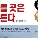 한국서점