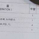 전국택시복지정비센터 이미지