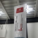 (주)에르쯔틴 이미지