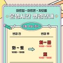 오름미트 이미지
