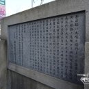 부산진매축기념비 이미지