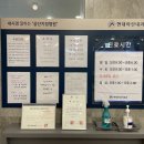 현대아산내과의원 이미지