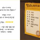 뉴타운당구장 이미지