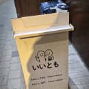 미래가판