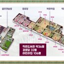 금성백조예미지아파트경로당 이미지