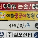 신창동 행정복지센터 이미지