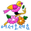 카페바위솔 이미지