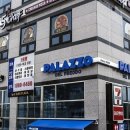 오성프라자 앞 이미지