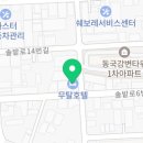 무탈호텔 진주점 이미지