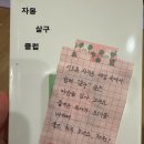 살구몰