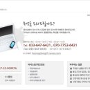 경동한과 이미지