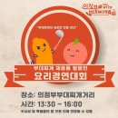 의정부명물찌개본점 이미지