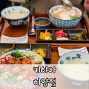 키햐아하양점 네이버블로그