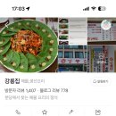 장미로92번길 이미지