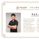 포일 골프 연습장 이미지