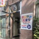 우리끼리드로잉 이미지
