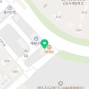 드림명문공인중개사사무소 이미지